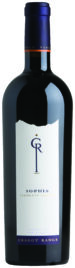 Craggy Range Sophia Gimblett Gravels Vineyard